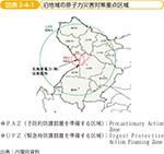 図表2-4-1　泊地域の原子力災害対策重点区域