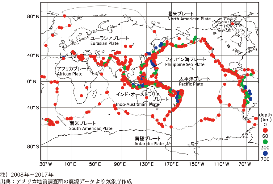 附属資料1　世界のマグニチュード6以上の震源分布とプレート境界