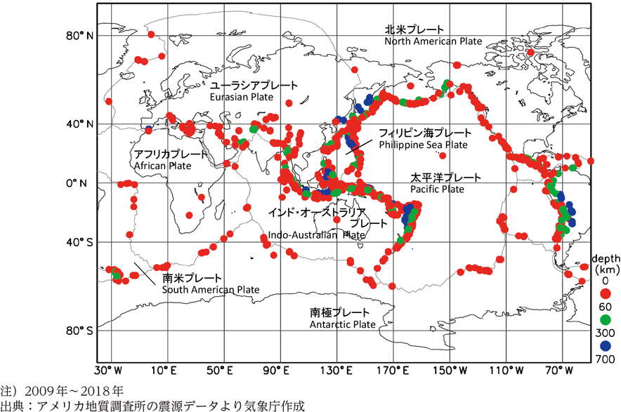 附属資料1　世界のマグニチュード6以上の震源分布とプレート境界