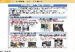 図表2-1-1　防災基本計画の修正概要（平成30年6月）