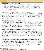 図表2-5-3　避難所に関するガイドライン等について