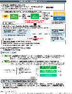 被災市区町村応援職員確保システムについて