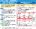 実現のための戦略～具体的な取組例～