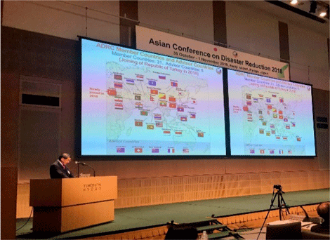 アジア防災会議の様子