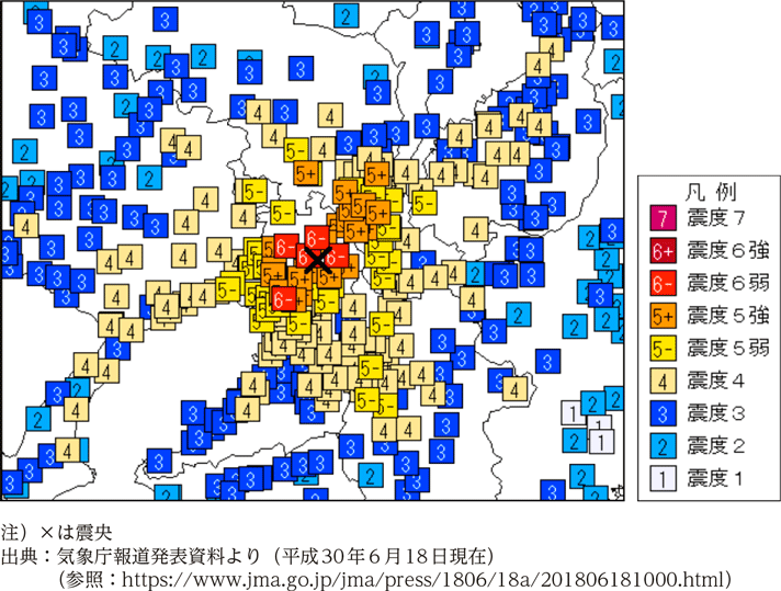 大阪府北部地震