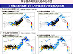 降水量の期間最大値の分布図