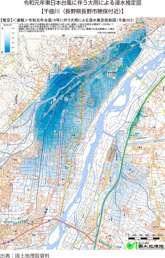 令和元年東日本台風に伴う大雨による浸水推定図【千曲川（長野県長野市穂保付近）】