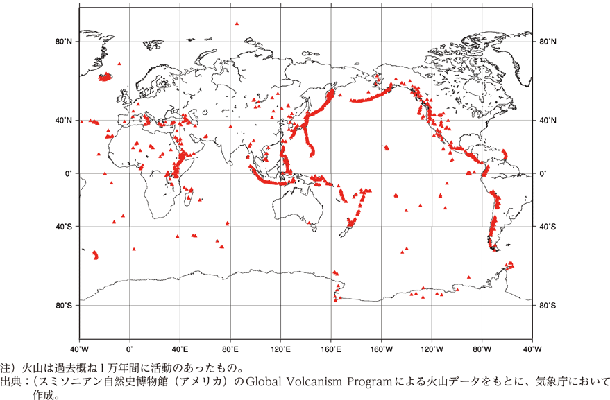 附属資料2　世界の火山の分布状況