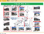 図表3-2-1　全国のオフサイトセンター