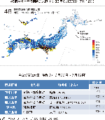 48時間降水量の期間最大値（令和３年６月30日～７月12日）・主な期間降水量（令和３年６月30日～７月12日）