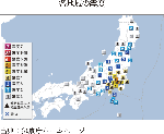 各地域の震度