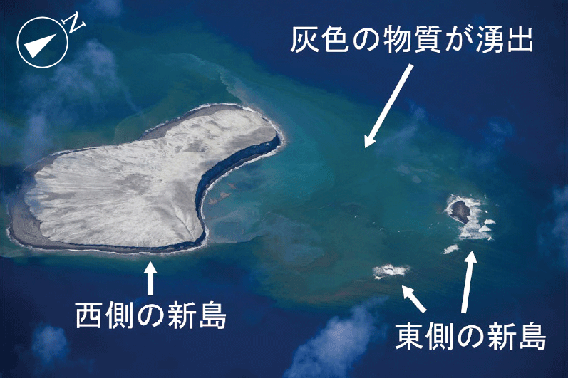 福徳岡ノ場（令和３年８月26日）（海上保安庁資料）