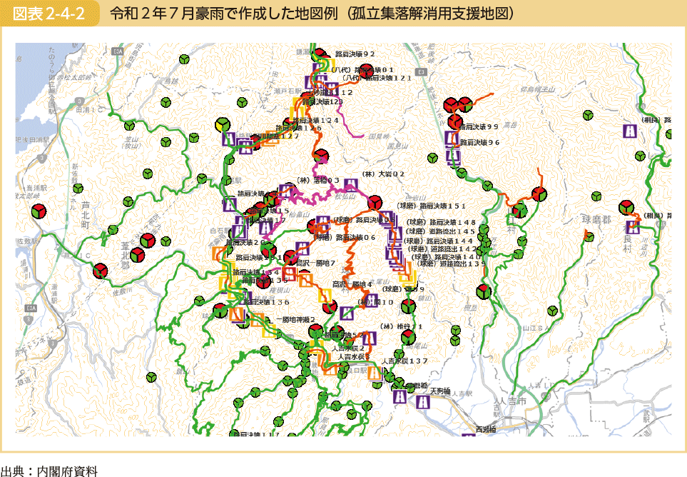 令和２年７月豪雨で作成した地図例（孤立集落解消用支援地図）