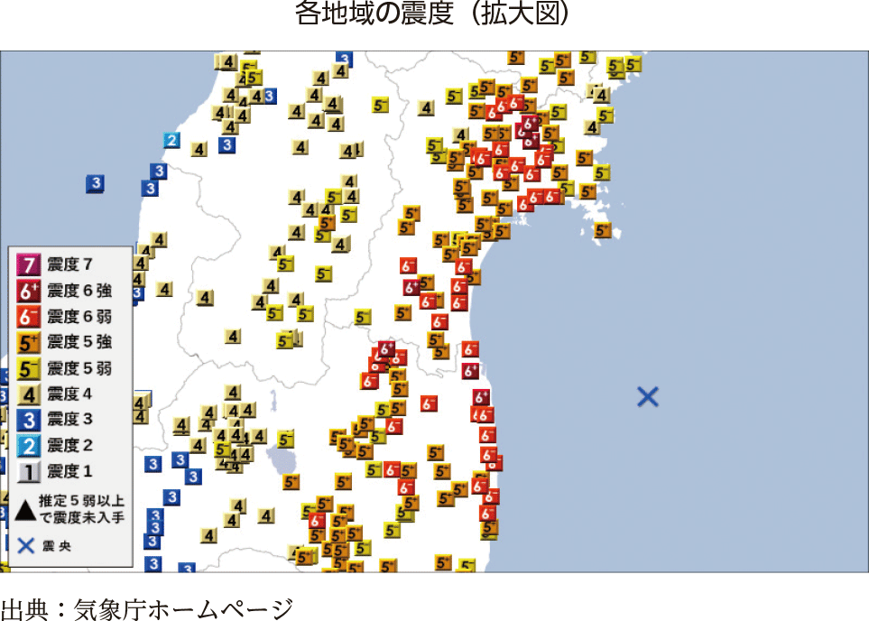 各地域の震度（拡大図）