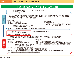 図表1-1-1　平時・緊急時における原子力防災体制