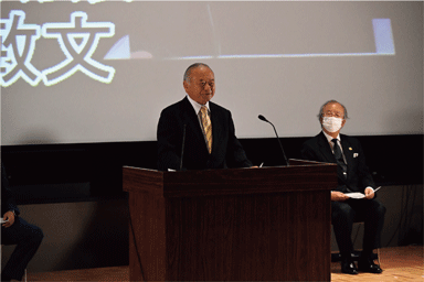 秋本副議長による主催者挨拶（クロージング）