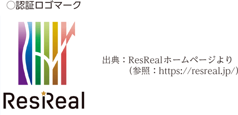 ○認証ロゴマーク