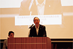 清家議長による主催者挨拶（オープニング）