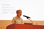 北原客員研究員による基調講演（オープニング）