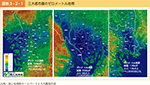 図表3-2-1　三大都市圏のゼロメートル地帯