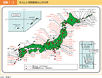 図表1-2　活火山と常時観測火山の分布