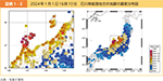 図表1-2　2024年１月１日16時10分　石川県能登地方の地震の震度分布図