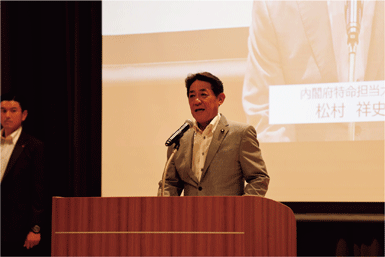 松村内閣府特命担当大臣（防災）による開会挨拶