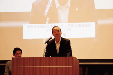 清家議長による主催者挨拶（オープニング）