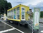ランドリーカー
