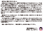 三上　豊子さんのメッセージ