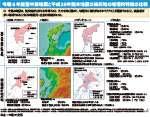 令和6年能登半島地震と平成28年熊本地震の被災地の地理的特徴の比較