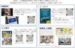 南海トラフ地震臨時情報