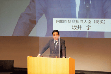 坂井内閣府特命担当大臣（防災）による開会挨拶