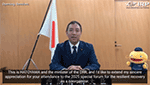(鳩山内閣府副大臣(当時)によるビデオメッセージ)