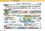 図表1-3-1 コミュニティ防災教育の推進