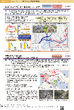 図表5-5-3 防災・減災、国土強靱化の効果発揮事例