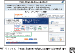 参照(防テクPF)