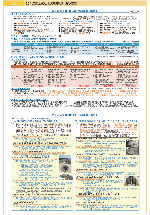 図表　第１次国土強靱化実施中期計画の概要