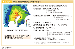 図表2-2-1　首都直下地震の被害想定（令和７年12月）