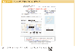 図表2-1-1　ハザードマップポータルサイトについて