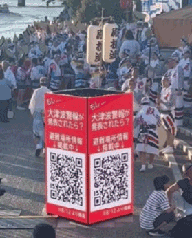 実施したイベントにおける来場者への周知状況