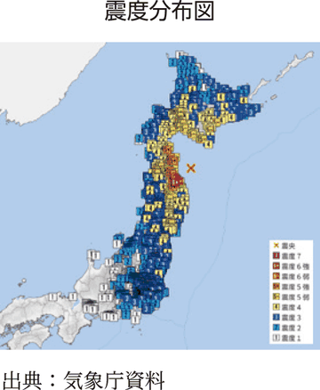 震度分布図