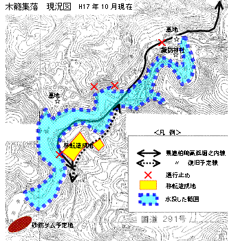 木籠集落の状況(H17.10)