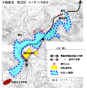 木籠集落の状況（H17.10）