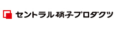 セントラル硝子プロダクツ株式会社