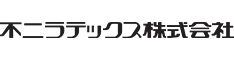 不二ラテックス株式会社