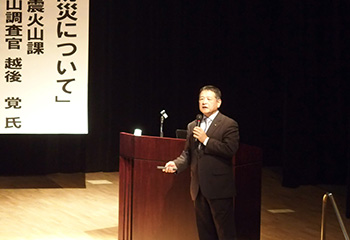 宮城県蔵王町（平成27年３月）