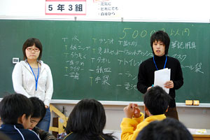 小学校で出前授業を行う神戸学院大学の学生