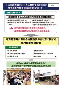 資料1