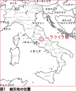 図1　被災地の位置